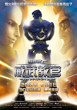 日韩精品在线播放