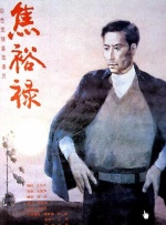 日韩精品在线播放